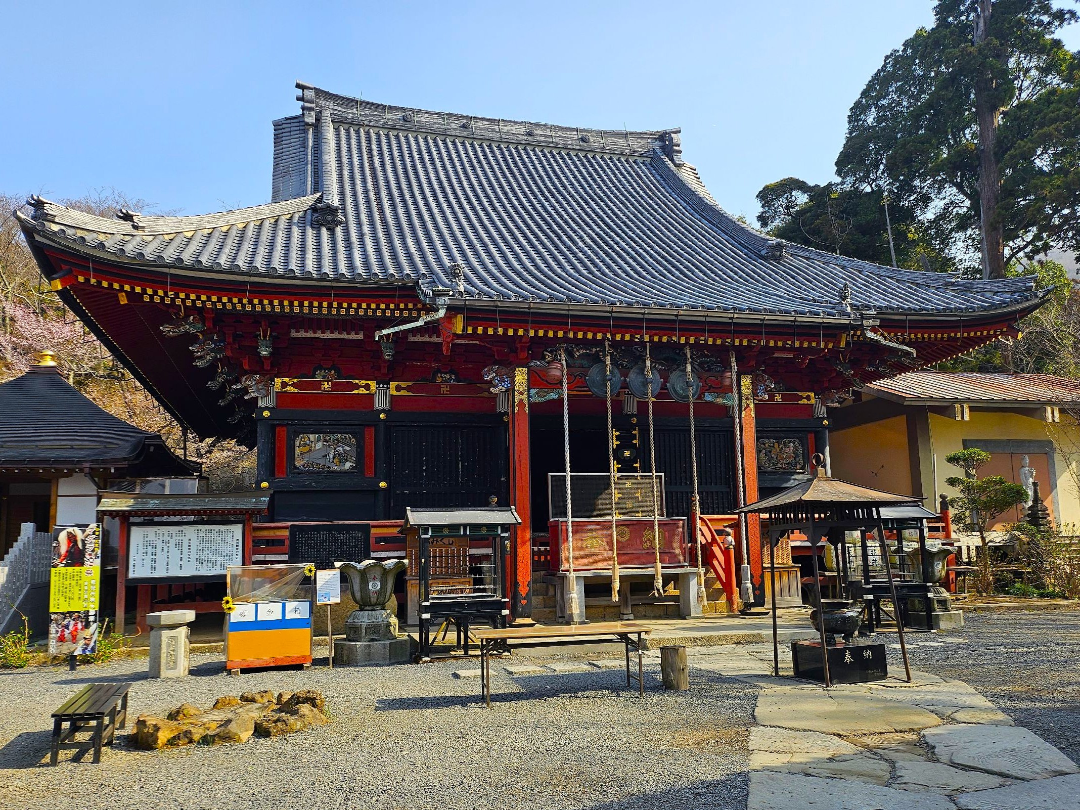 第二十四番 雨引山 樂法寺